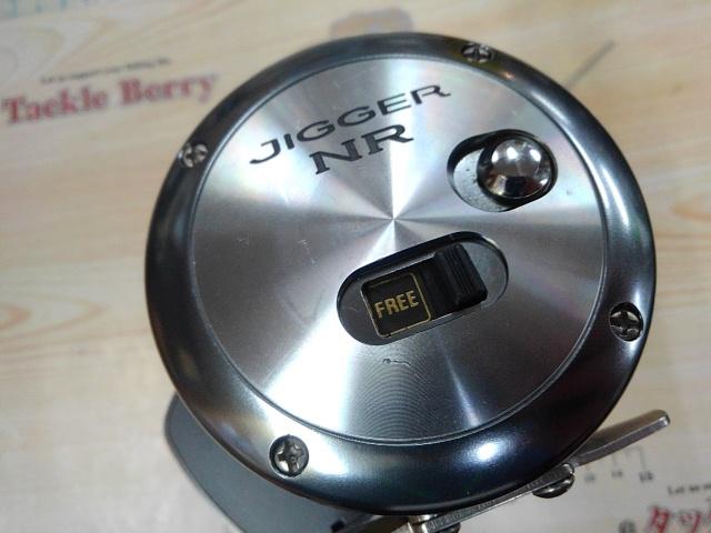 03オシアジガーNR 2000P