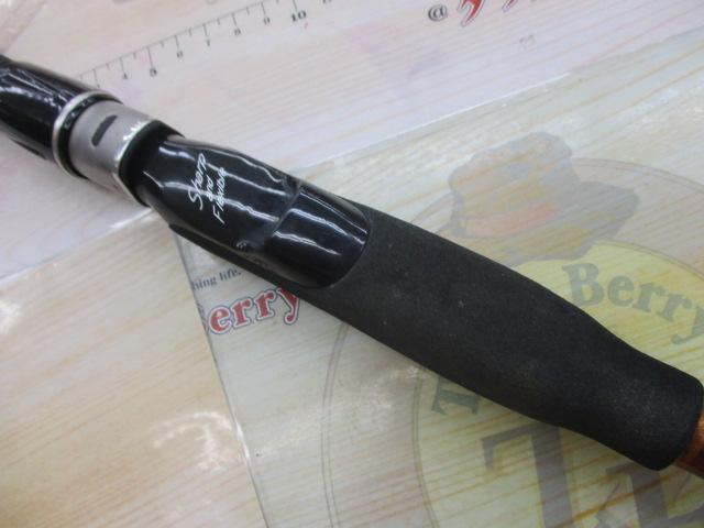 先鋭剣崎V2 120-170