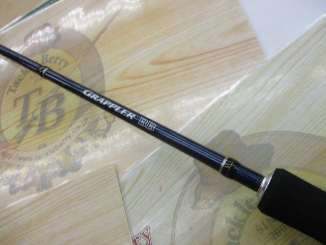 グラップラーBB S631