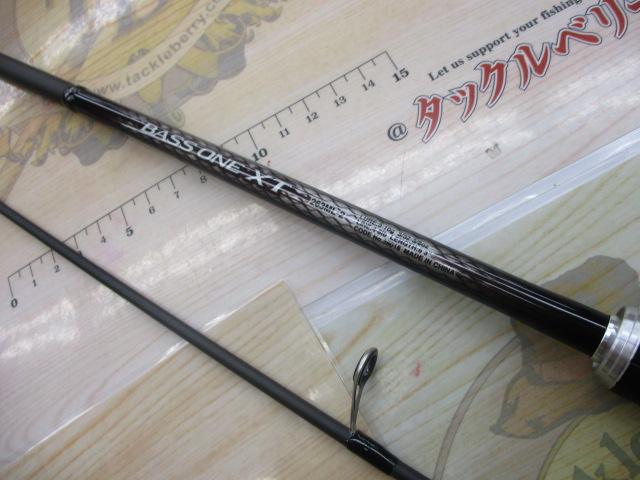 バスワンXT 263ML-2