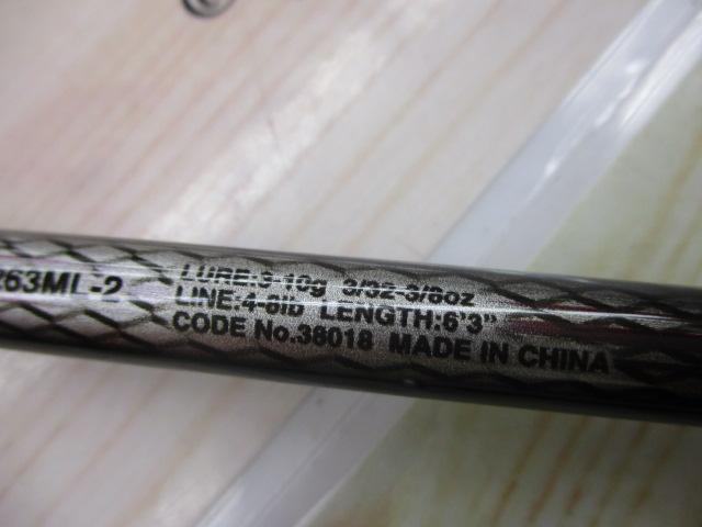 バスワンXT 263ML-2