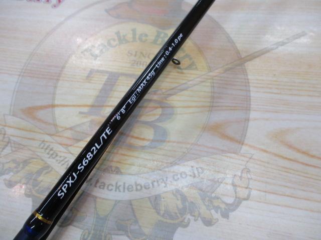 ソルパラ SPXJ-S682L/TE