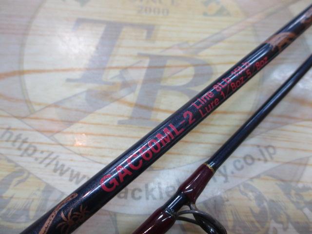 ガオ GAC60ML-2