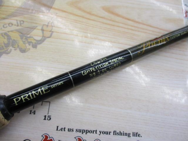 コンペションスペシャルCS63M