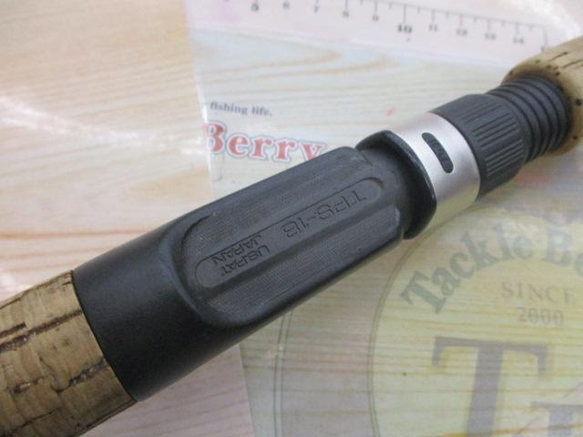 コンペションスペシャルCS63M