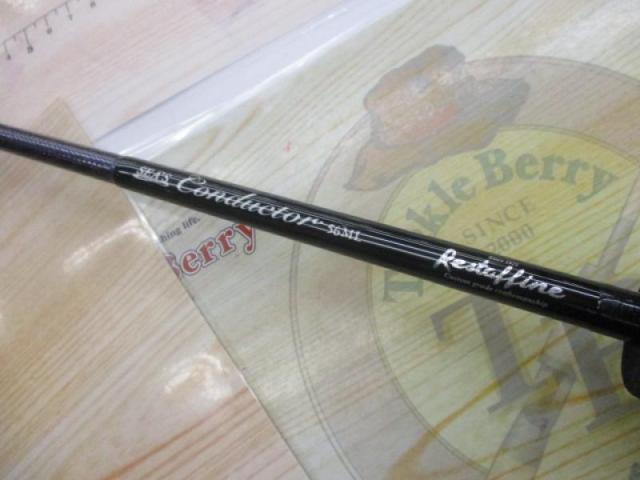 シーズコンダクター56MLベイト