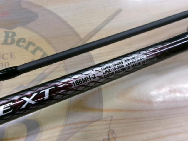 バスワンXT 166MH-2