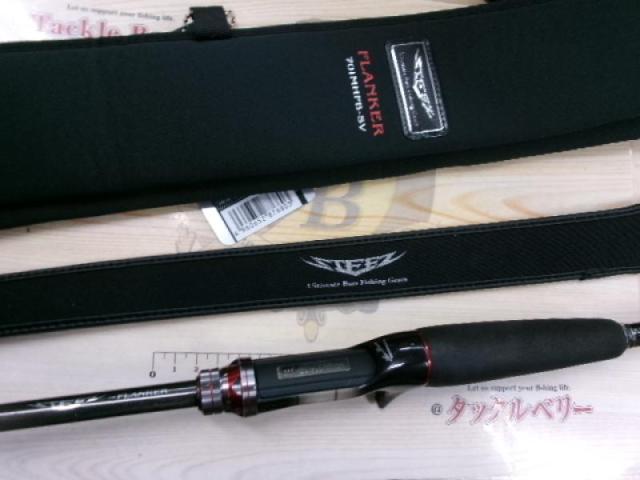 スティーズ STZ701MHFB-SV