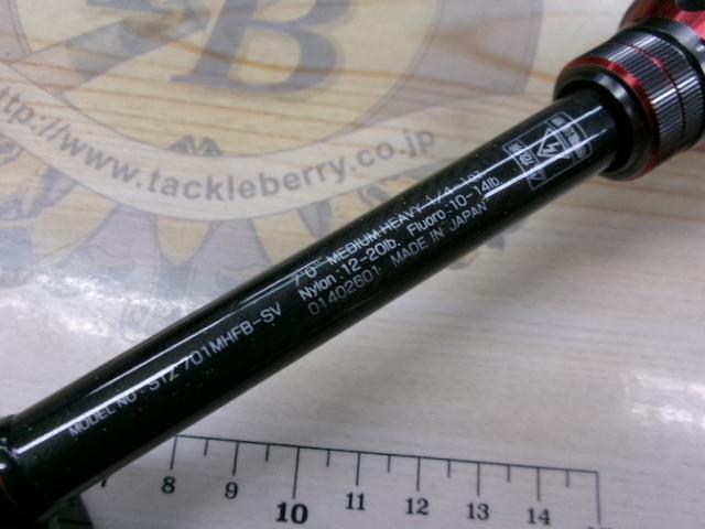 スティーズ STZ701MHFB-SV