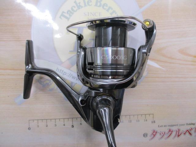 24ツインパワー C5000XG