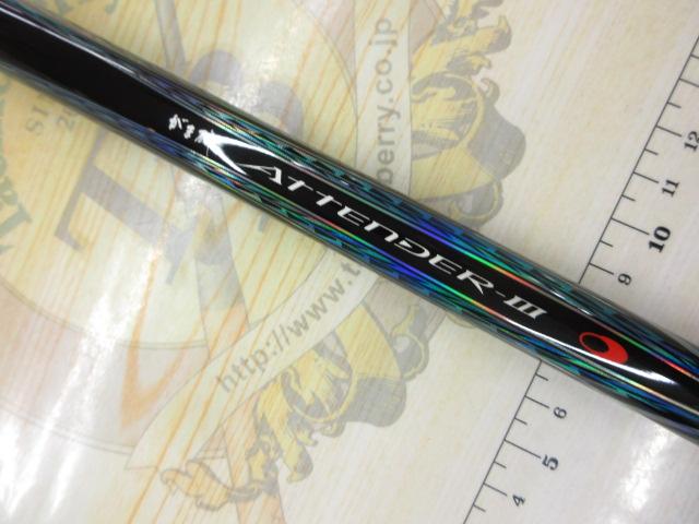 がま磯アテンダーⅢ 1-5.3