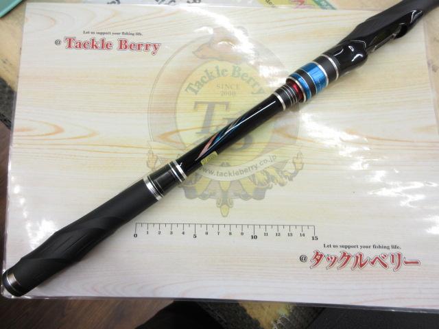 がま磯アテンダーⅢ 1-5.3