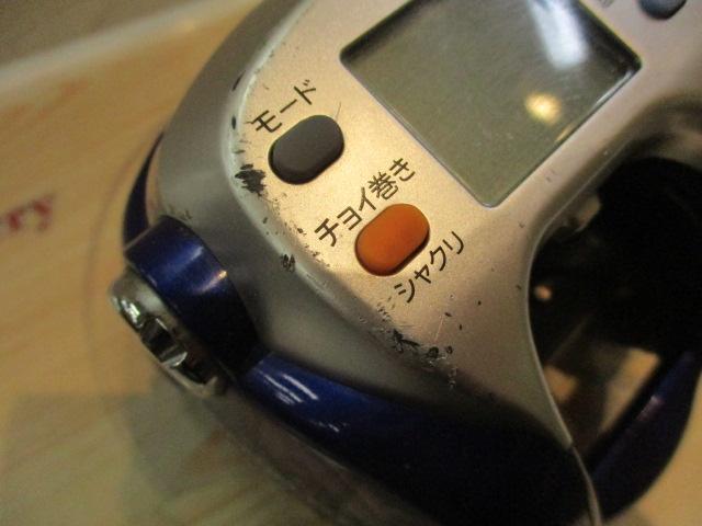 ハイパータナコン 500Fe