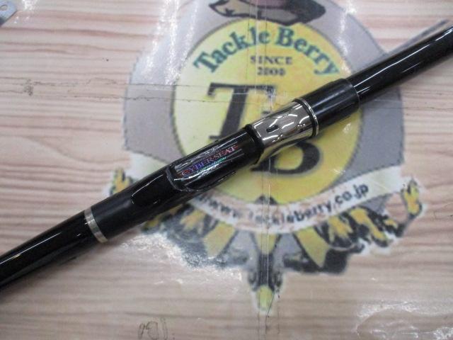 がま磯アテンダー 25-50