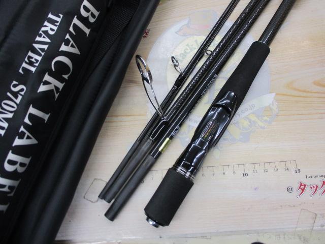 ブラックレーベル トラベル S70ML+ -5