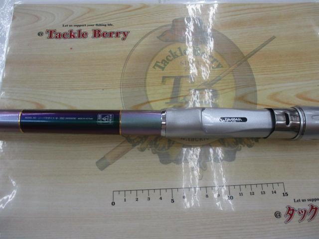 シーパラダイス M-350