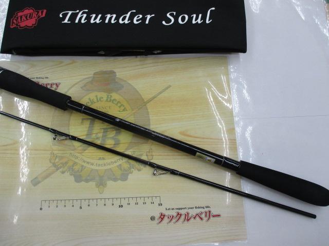 サンダーソウル195ML