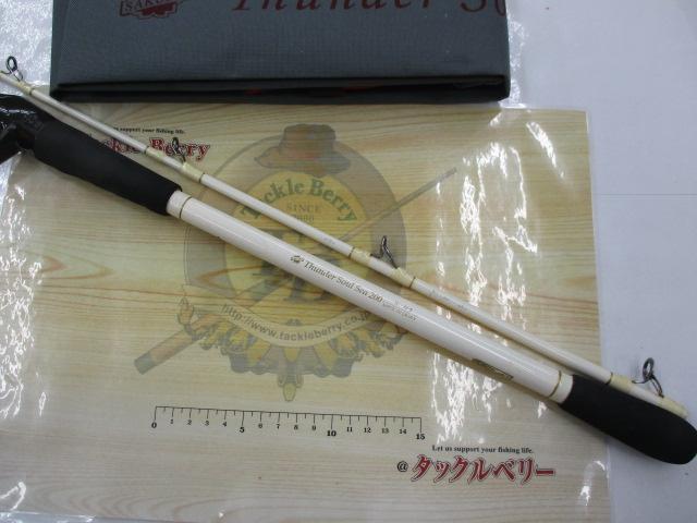 サンダーソウルSEA200