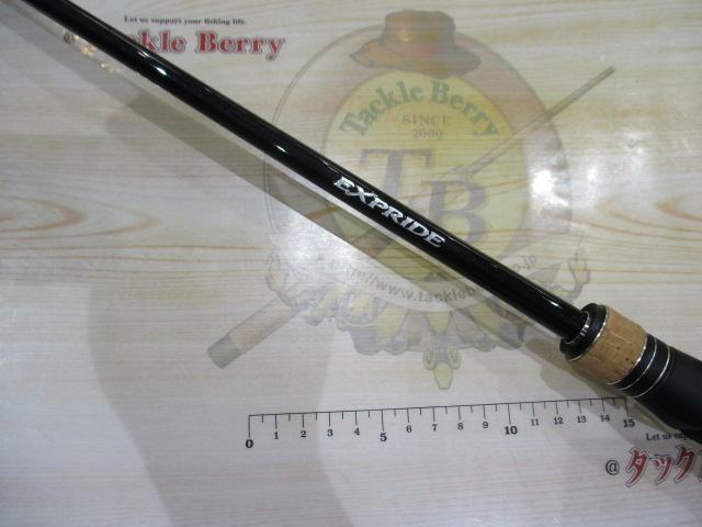 17エクスプライド 163ML-G