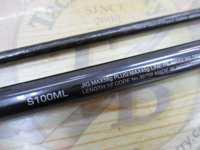 コルトスナイパーXR S100ML