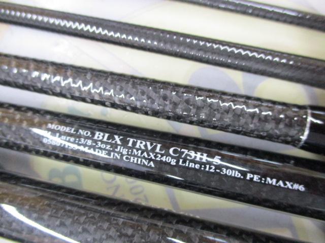 ブラックレーベル トラベル C73H-5