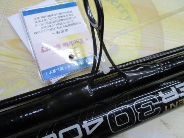 AWトーナメントプロキャスター30-400S