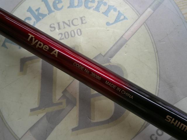 18ワールドシャウラエクステンションバットTypeA