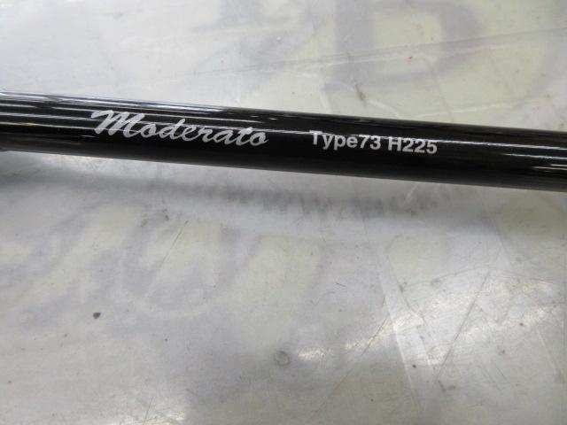 ライトゲームBBモデラート タイプ73 H225