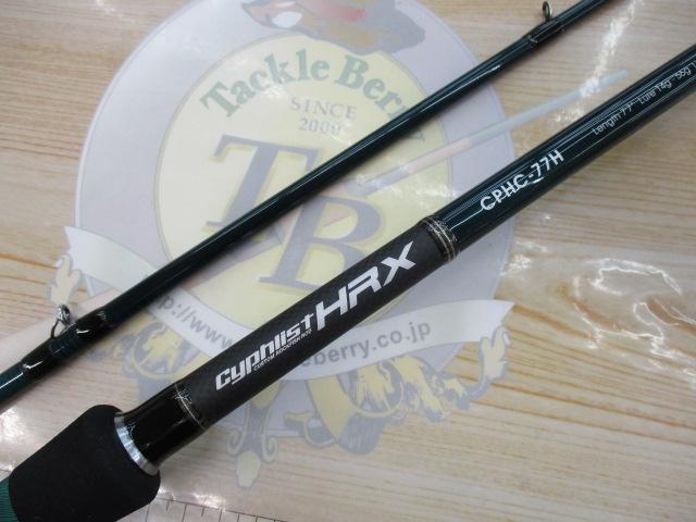 サイファリストHRX CPHC-77H