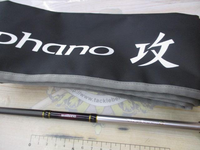 ステファーノ攻 S180