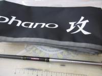 ステファーノ攻 S180