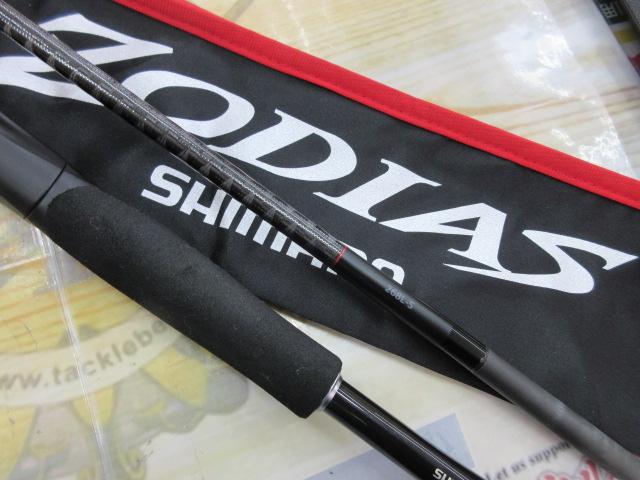 20ゾディアス 268L-S