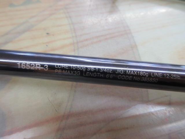 23ワールドシャウラリミテッド 1652R-3