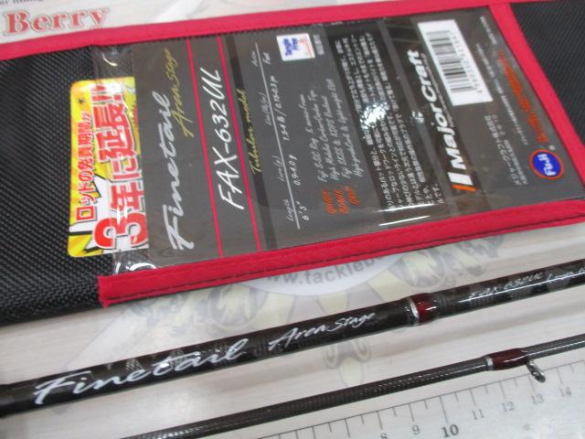 ファインテール FAX-632UL