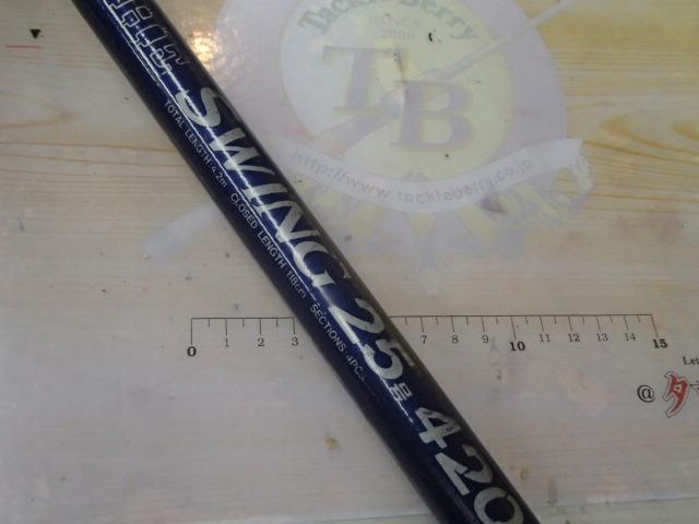 ウィスカーTHEスイング 25号-420