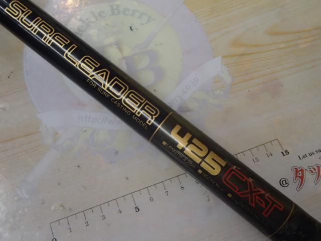 ファインカーボンサーフリーダー 425CX-T