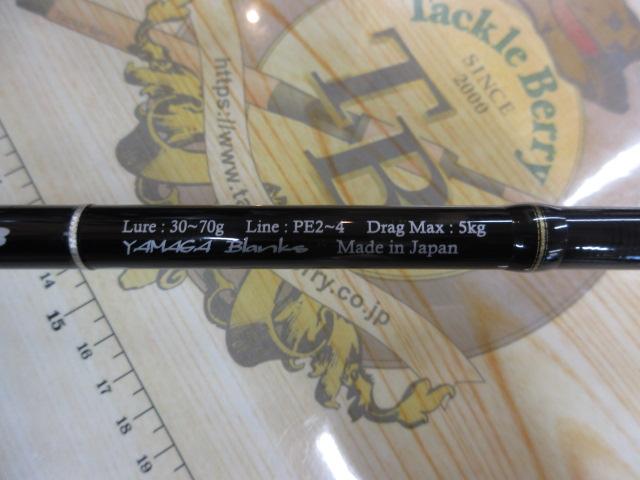 ブルースナイパー 79/3