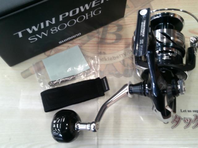 21ツインパワーSW 8000HG