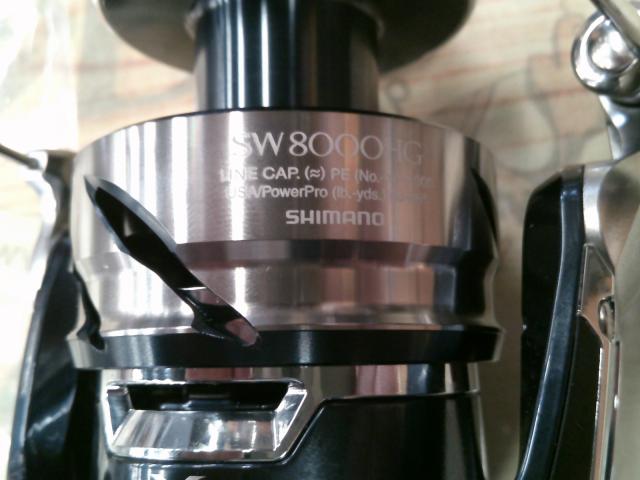 21ツインパワーSW 8000HG