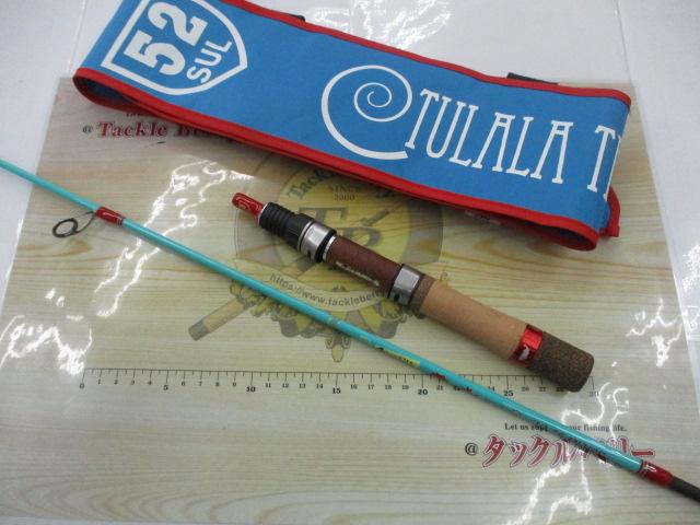 トリュテ ソルシエ52UL