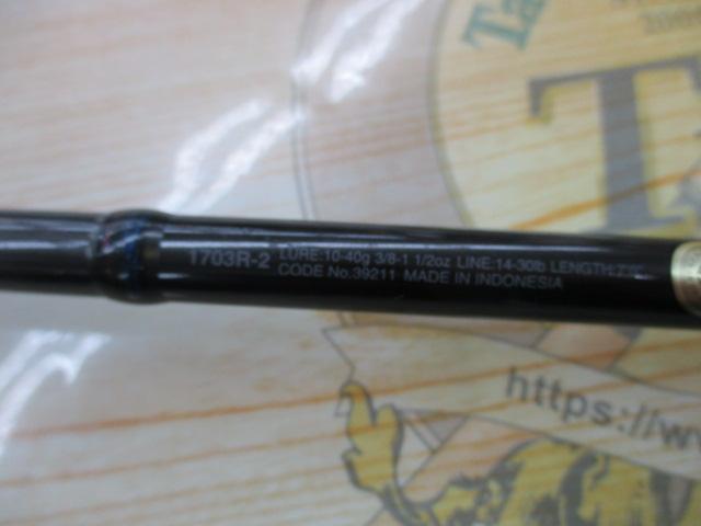 スコーピオン 1703R-2(2019モデル)