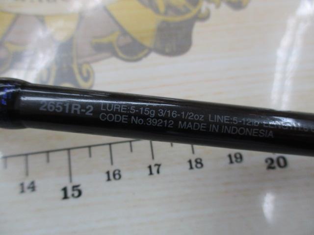 スコーピオン 2651R-2(2019モデル)