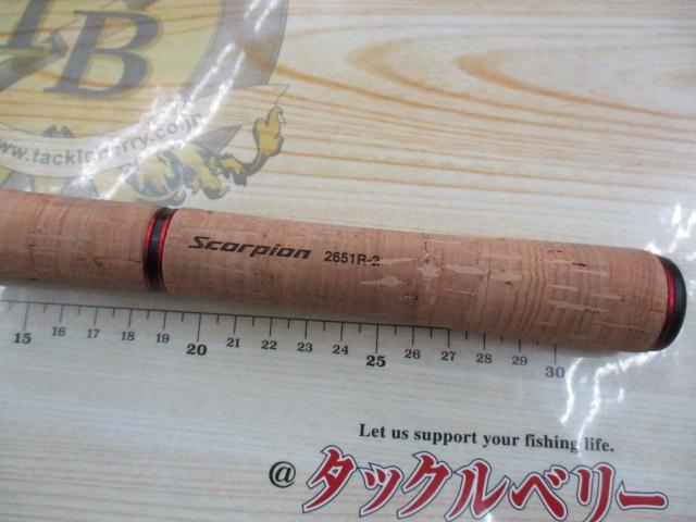 スコーピオン 2651R-2(2019モデル)