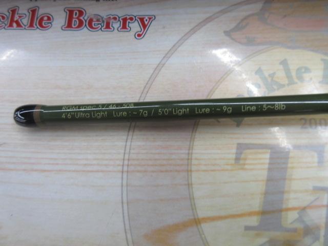 RGM スペック5 46-50B カーキ