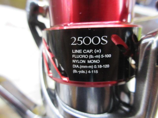 16ストラディックCI4+ 2500HGS