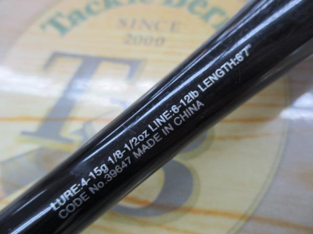 20ゾディアス 167M-S