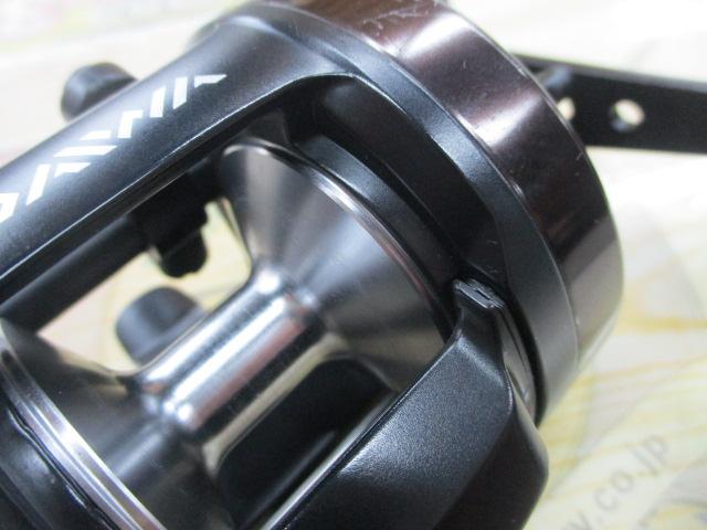 11ダイナスター 250