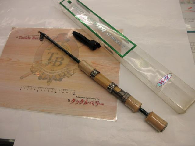 トラウトマスターST565UL-T