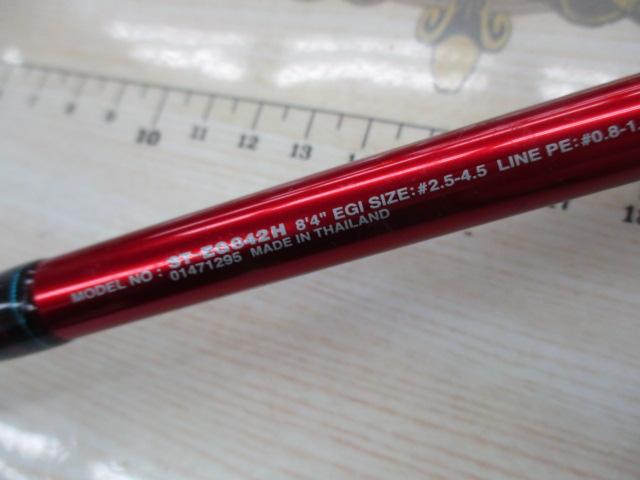 ソルティスト ST-EG842H
