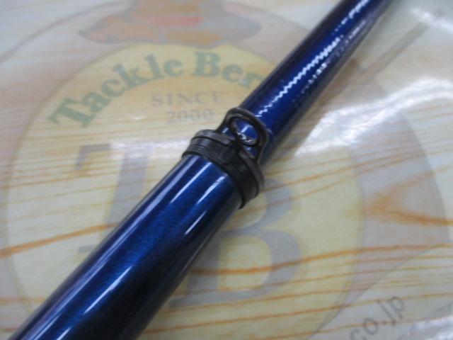 クラブブルーキャビン H-300